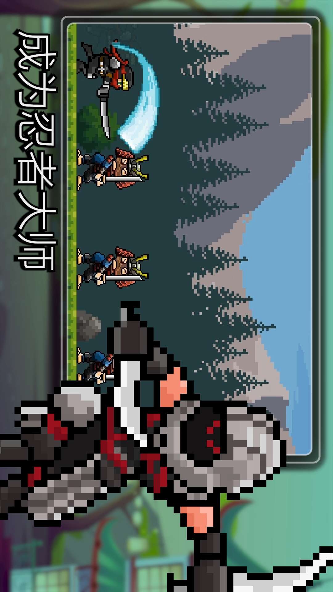 游戏截图 4