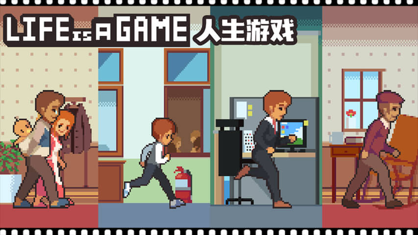 游戏截图 2