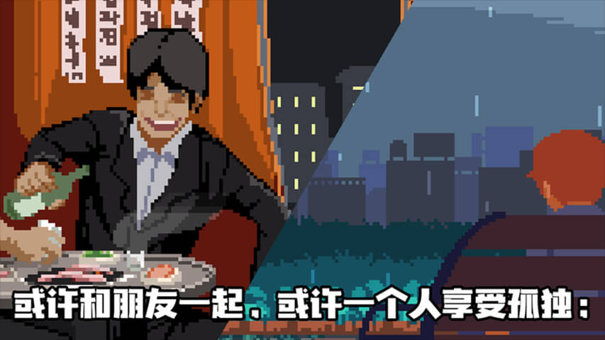游戏截图 4