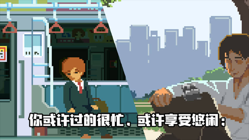游戏截图 3