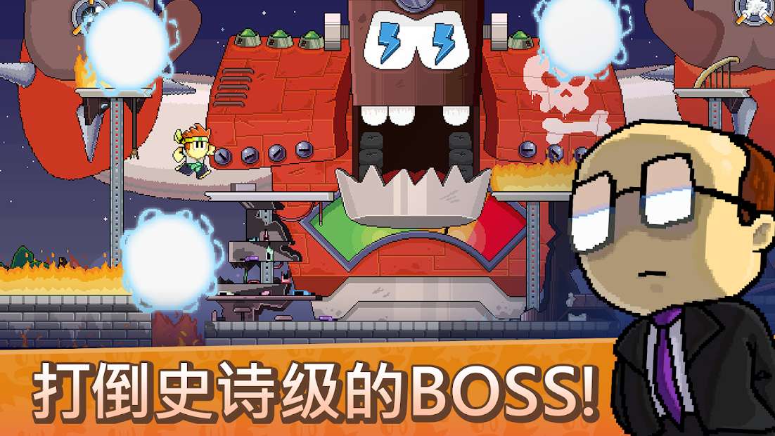 游戏截图 4