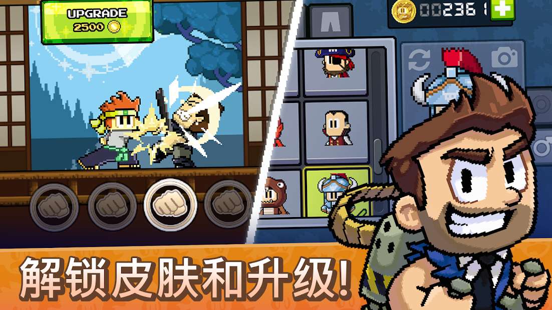 游戏截图 2