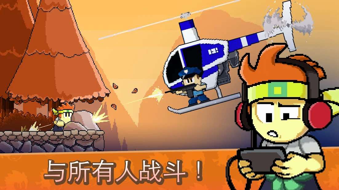 游戏截图 1