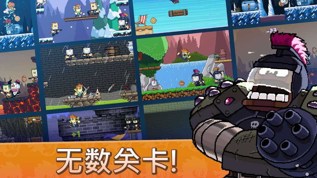 游戏截图 5