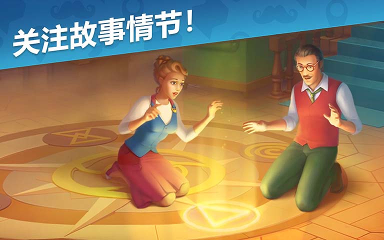 游戏截图 1