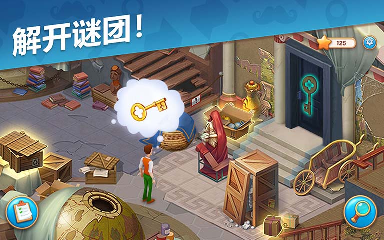 游戏截图 5