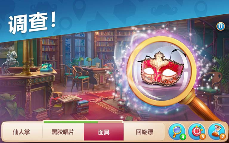 游戏截图 4