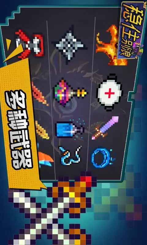 游戏截图 1