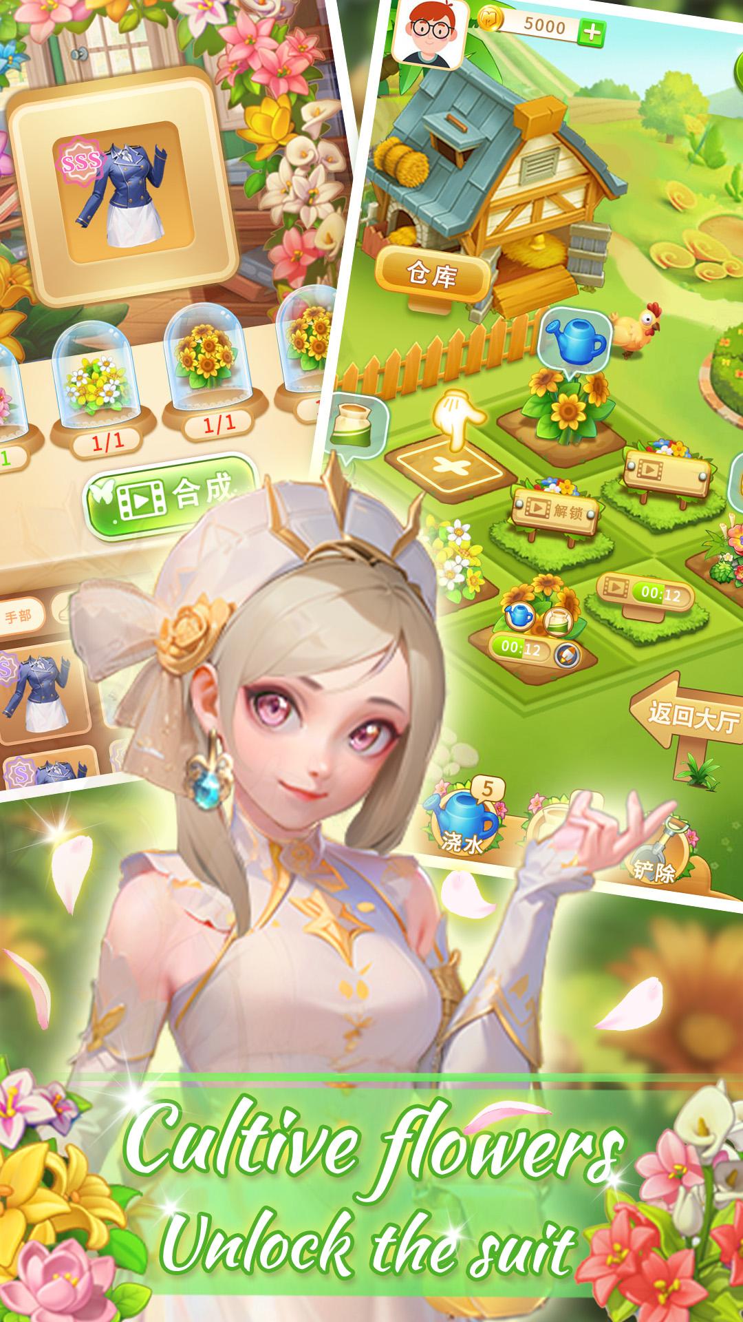 游戏截图 4